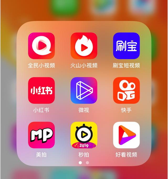 抖音app官方免费版下载v17抖音app最新版下载免费-第1张图片-翡翠网