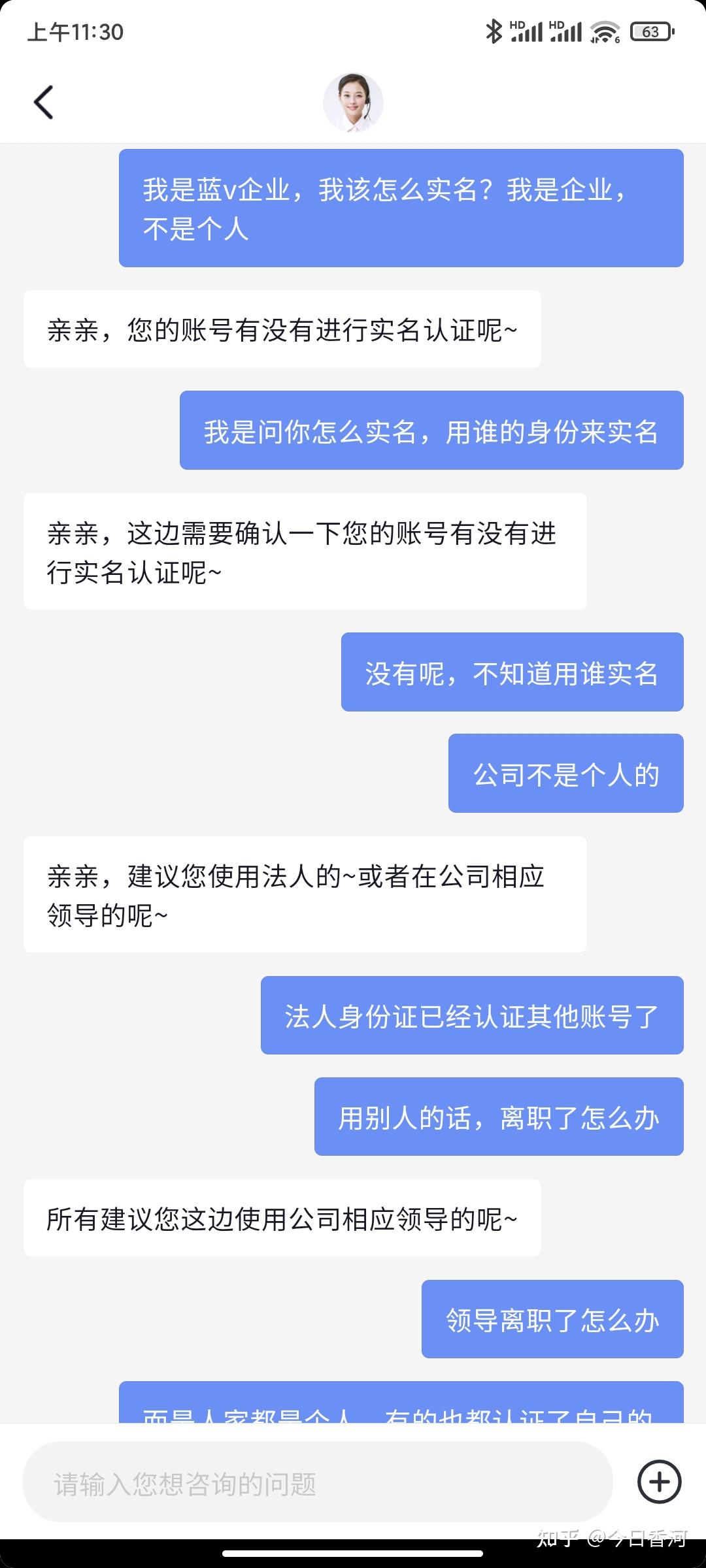 抖音客服服务电话是多少抖音客服24小时服务电话-第2张图片-翡翠网