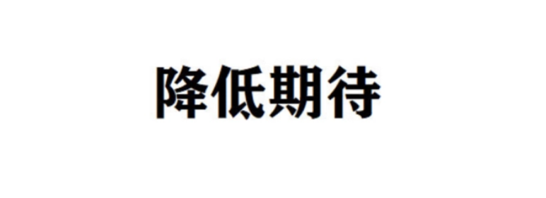 金市大鲤：美国抗击通胀究竟出于哪个阶段？看看他的讲话或许就明白了-第2张图片-翡翠网