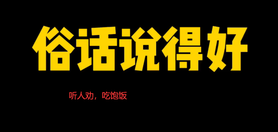 金市大鲤：立足当下国际市场环境，谨慎面对后市黄金走势-第2张图片-翡翠网