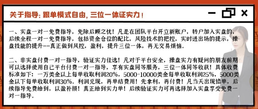 黄金跟单*作黄金跟单-第1张图片-翡翠网