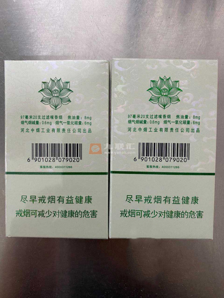 粗支钻石荷花烟多少钱一包粗支钻石荷花多少钱一条-第2张图片-翡翠网