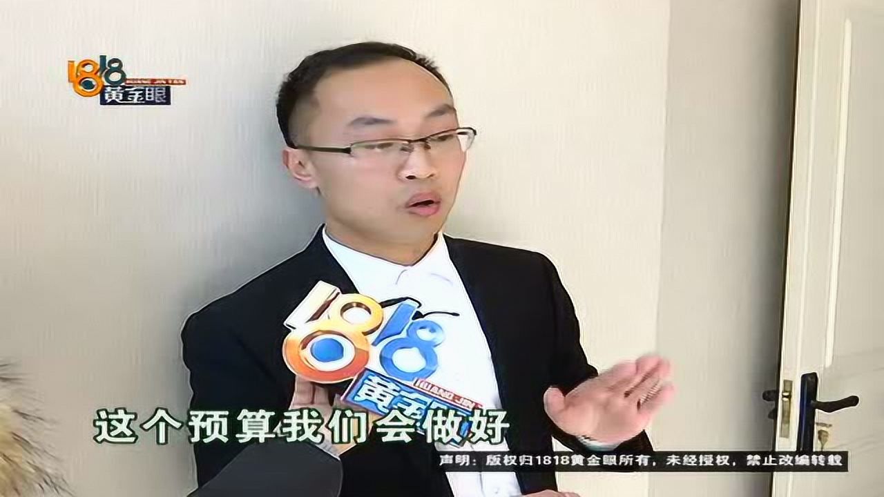 1818黄金眼网站1818黄金眼2018-第2张图片-翡翠网