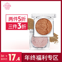 etude house怎么读,etudehouse-第1张图片-翡翠网