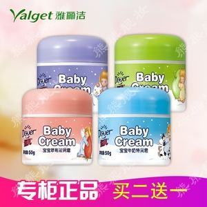 yalget雅丽洁官网yalget-第2张图片-翡翠网