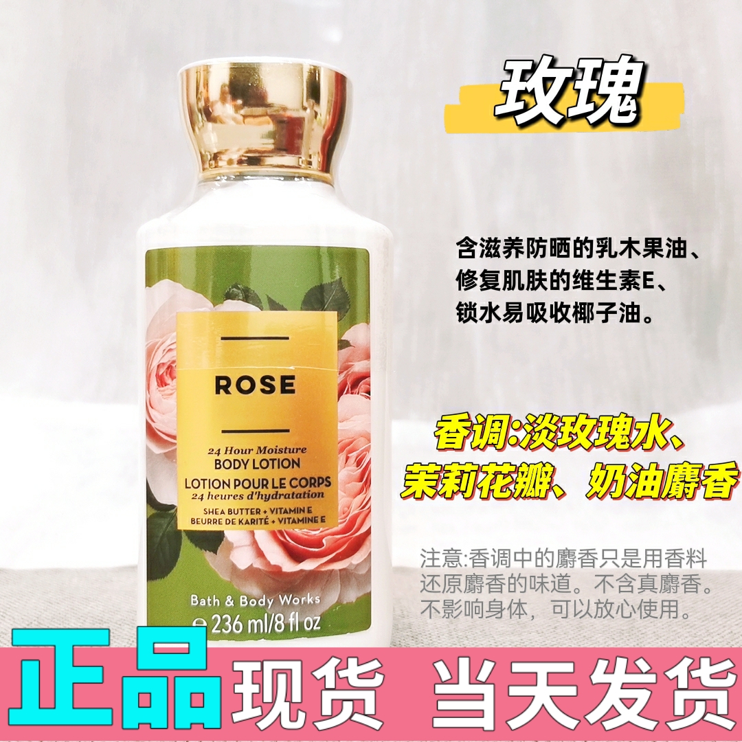 bathbodyworks生产日期,bathbodyworks-第2张图片-翡翠网