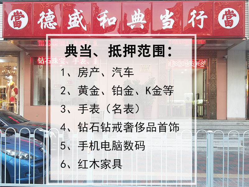 典当行回收黄金价格怎么算的,典当行回收黄金价格-第1张图片-翡翠网