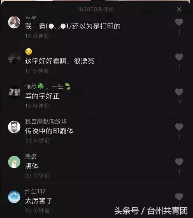 抖音名称.昵称女2021,抖音名称昵称女简单大气不撞款-第1张图片-翡翠网