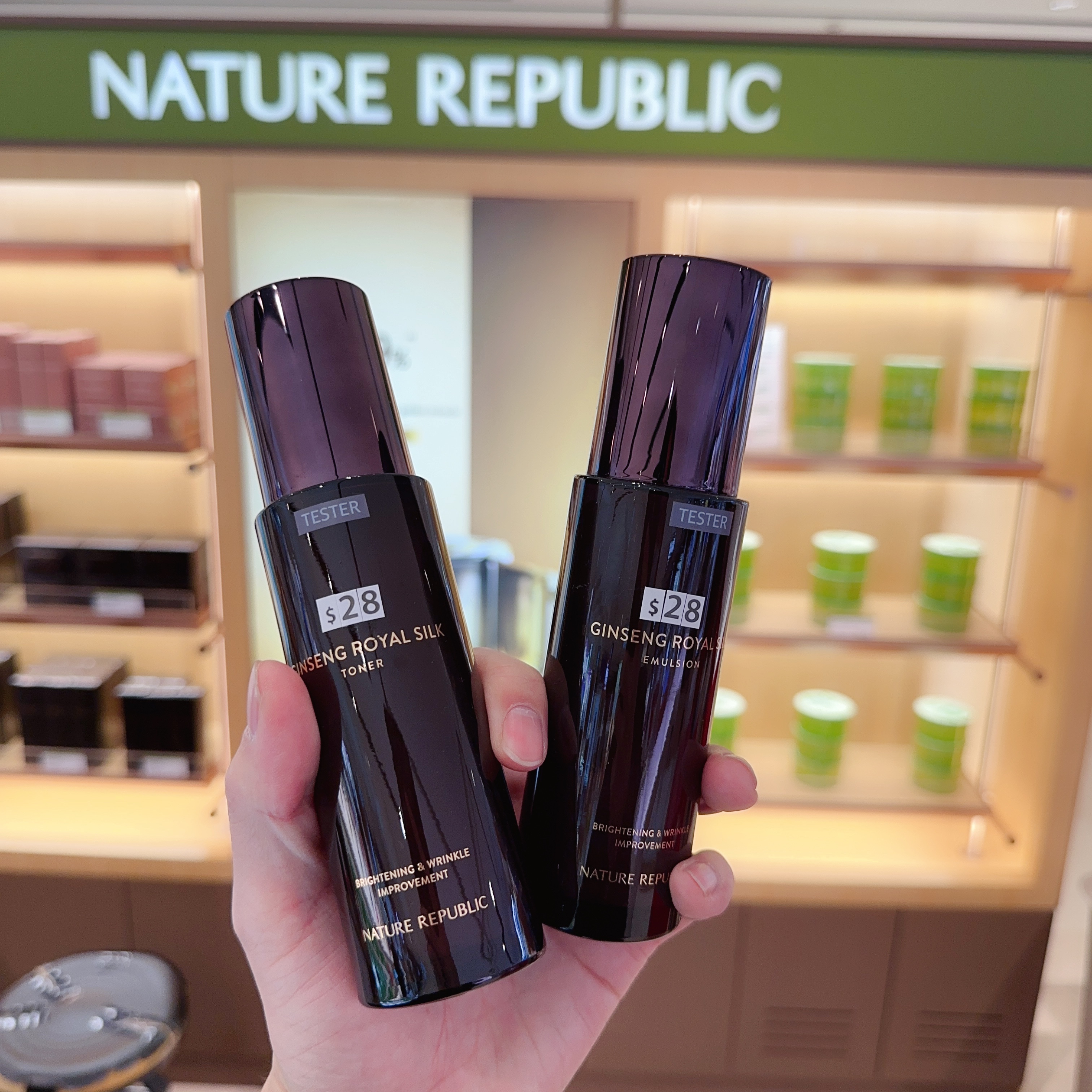 Nature Republic自然乐园美丽肌肤精,naturerepublic-第1张图片-翡翠网