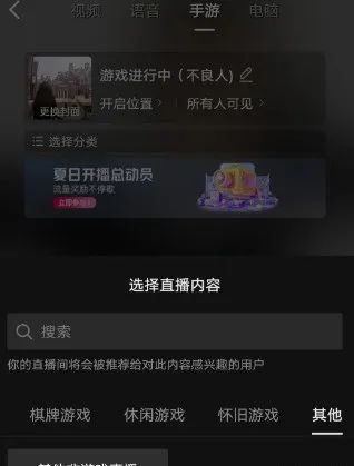 抖音怎么直播电影抖音怎么直播电影视频-第1张图片-翡翠网