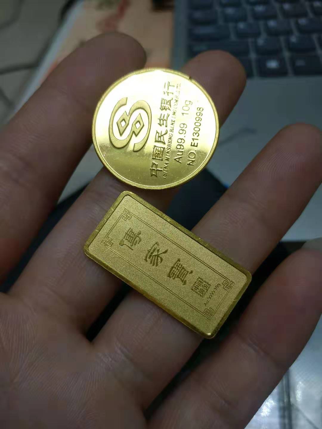 黄金出售价格查询今日多少钱一克,黄金出售价格-第1张图片-翡翠网