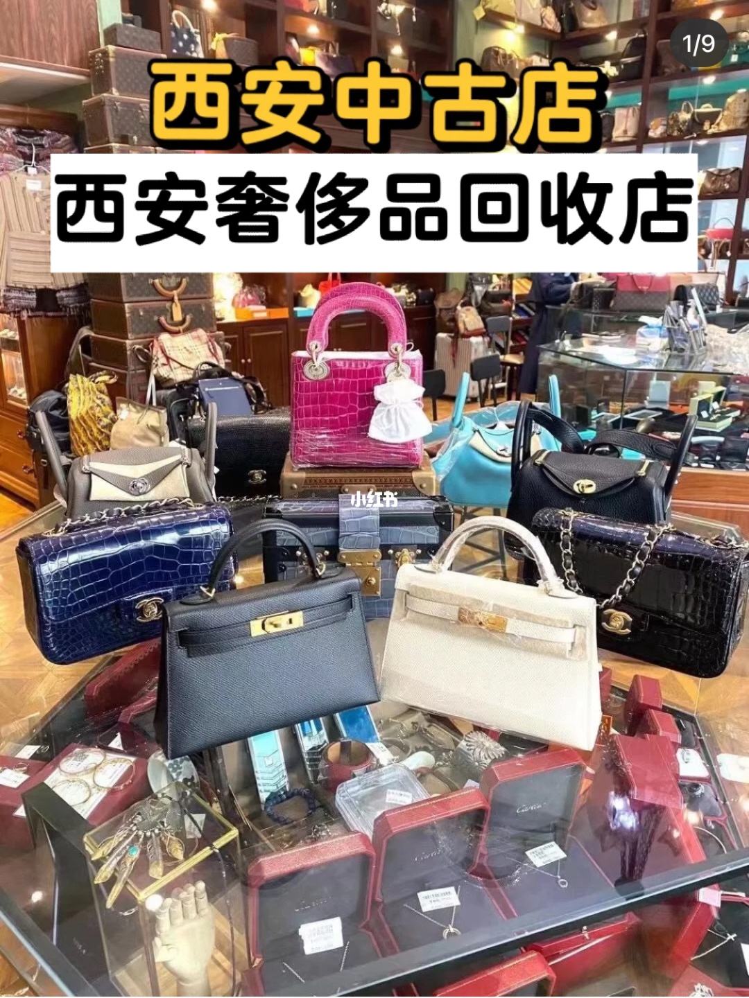 一般奢侈品怎么回收奢侈品回收流程, 只二-第2张图片-翡翠网