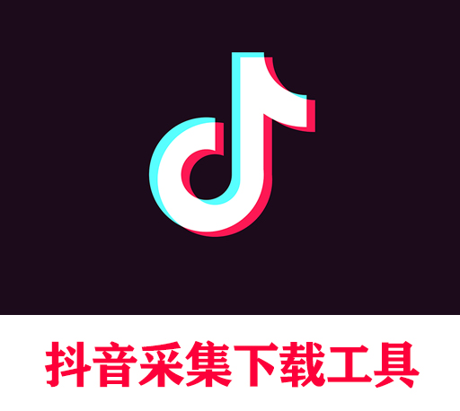 下载抖音免费下载下载抖音免费下载抖音-第1张图片-翡翠网