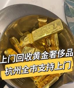 黄金回收价格高还是典当行价格高黄金典当和黄金回收哪个价高-第2张图片-翡翠网