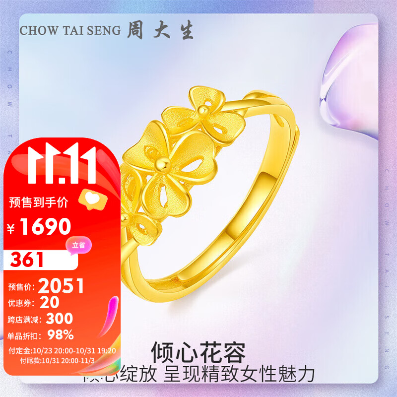 黄金戒指适合求婚吗,金戒指求婚合适吗-第1张图片-翡翠网