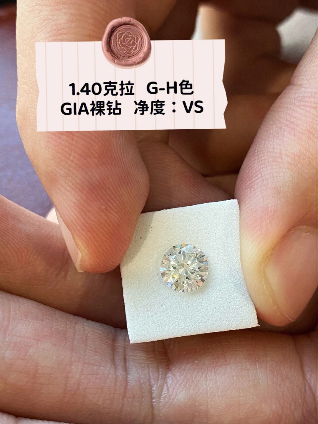 钻石g色vs2净度怎么样,钻石g色vs1怎么样-第1张图片-翡翠网