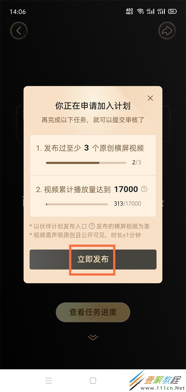 抖音播放量怎么算收入,抖音播放量怎么算收入抖音中视频计划收益怎么算-第2张图片-翡翠网