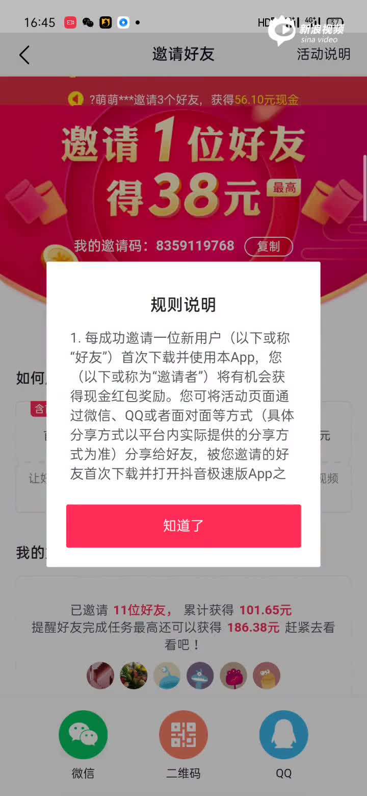 抖音极速版下载2022最新版,抖音极速版下载2022最新版本-第1张图片-翡翠网