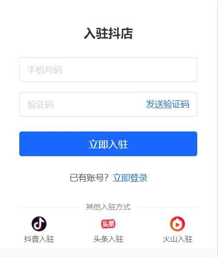 抖音小店怎么关闭退保证金,抖音小店怎么关闭-第1张图片-翡翠网