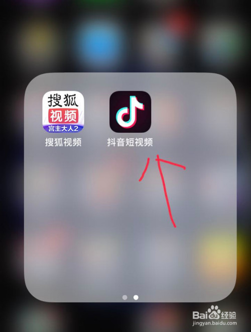 iphone抖音怎么放大视频iphone抖音怎么放大-第2张图片-翡翠网