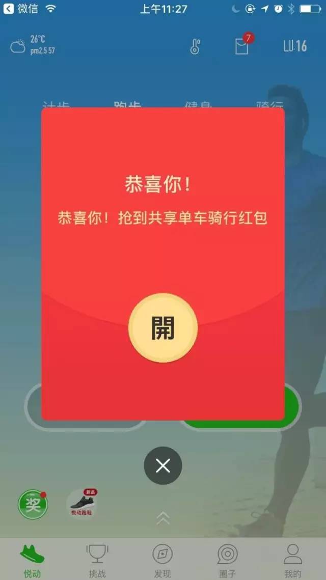 抖音极速版官方免费下载安装领现金红包视频教程抖音极速版官方免费下载安装领现金红包视频-第2张图片-翡翠网