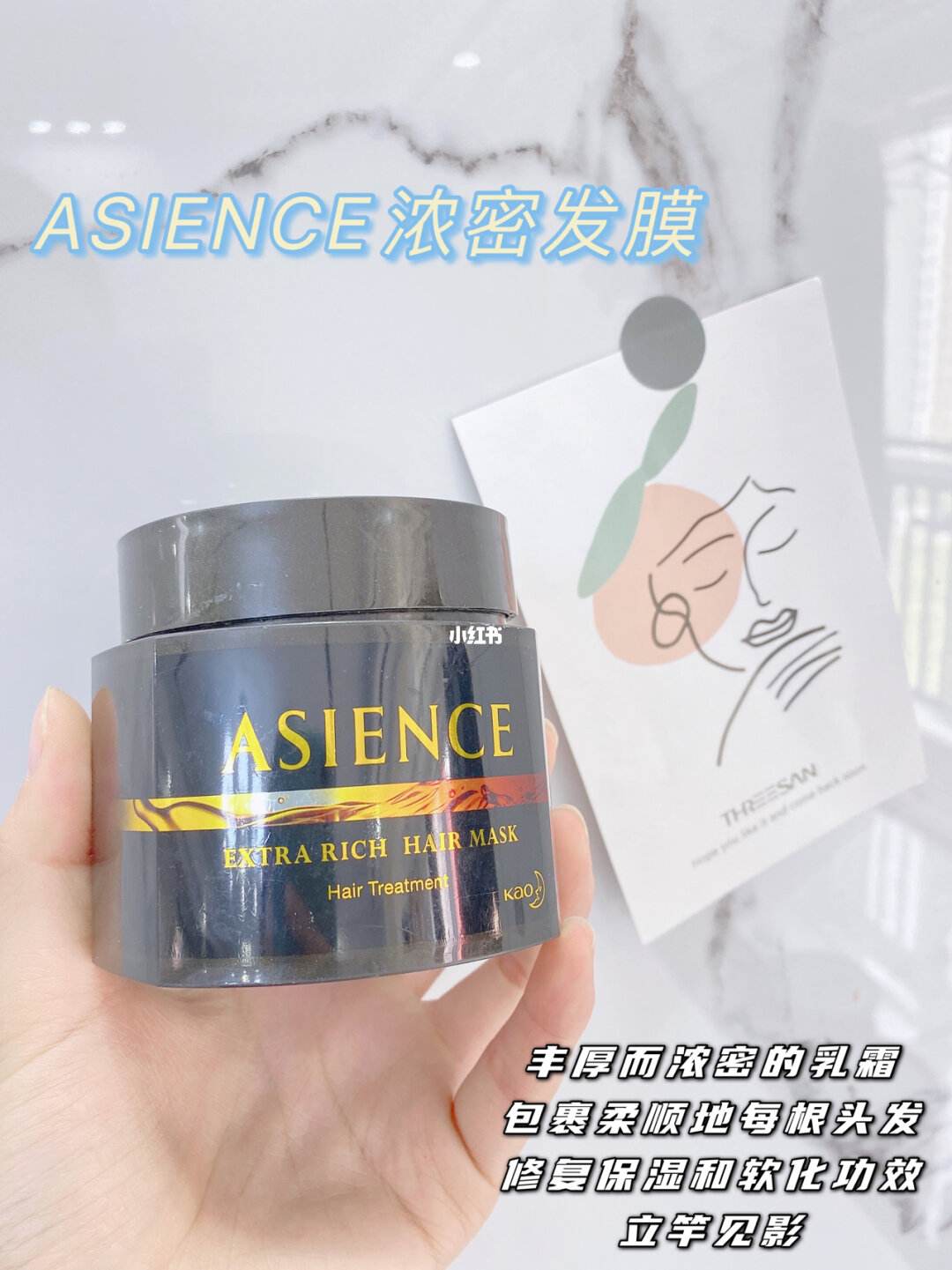 ASIENCE广告,asience-第1张图片-翡翠网