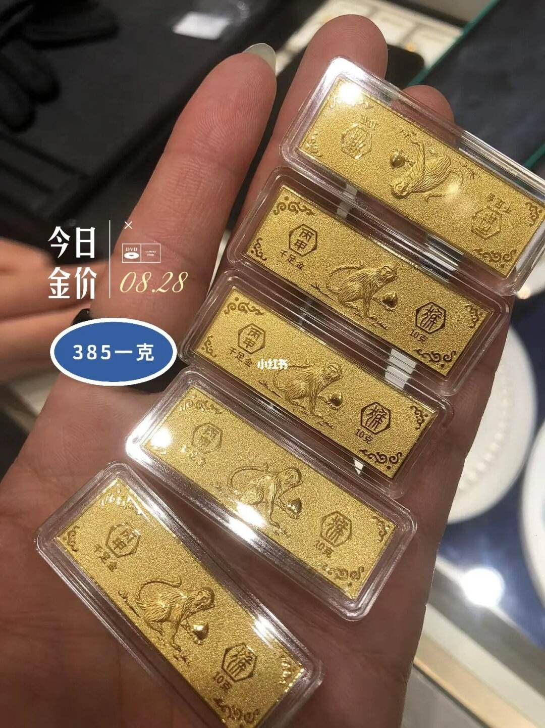 二手999黄金回收价格现在二手黄金999回收价格是多少-第2张图片-翡翠网