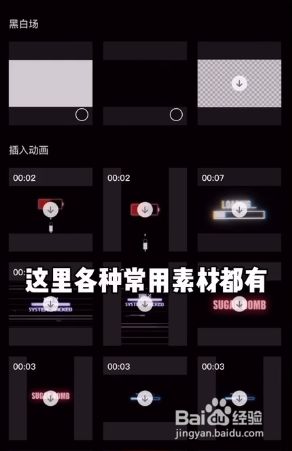 抖音下载最新版本剪映,下载抖音剪映app免费下载-第1张图片-翡翠网