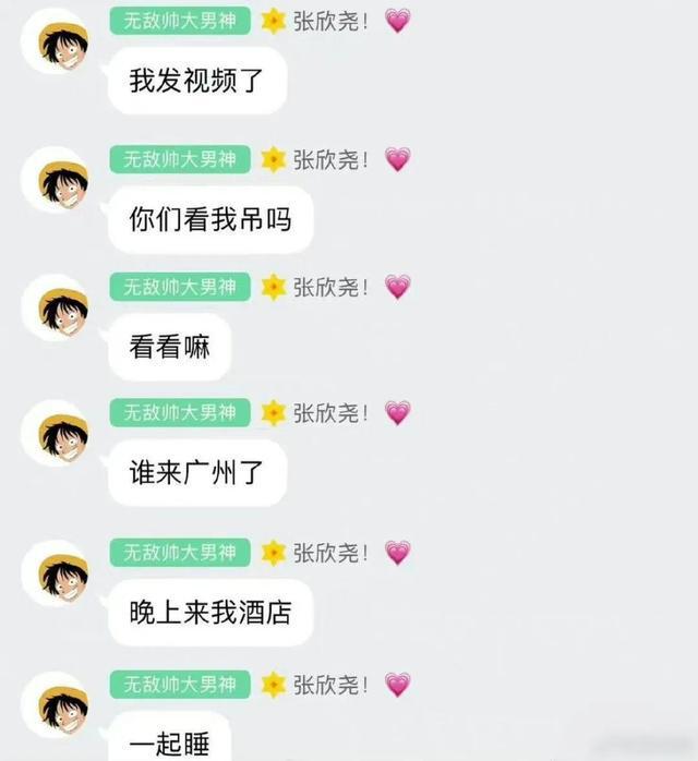 关于抖音晨曦姐姐的瓜视频51秒是什么的信息-第1张图片-翡翠网