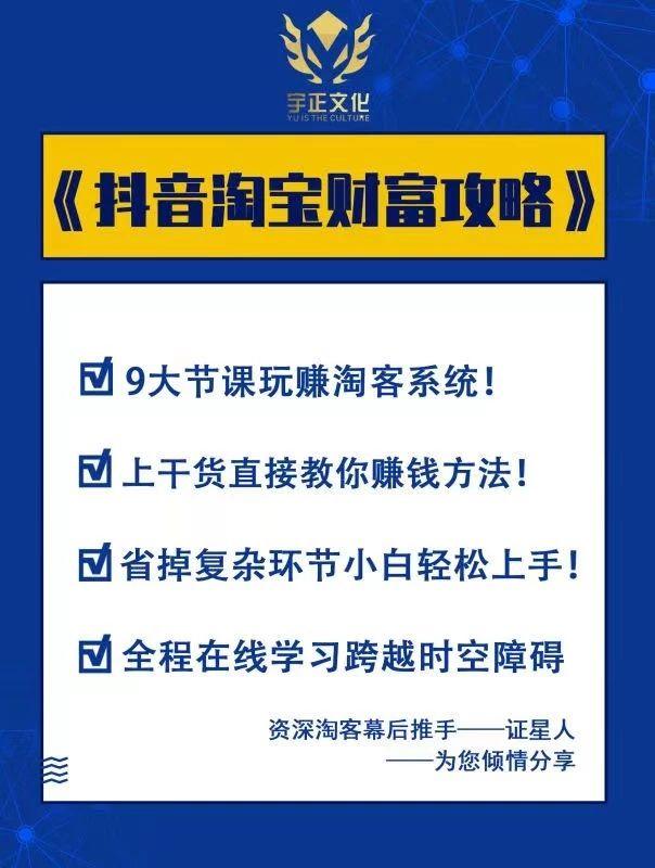 怎么样在抖音上赚钱,怎么样在抖音上赚钱最快-第1张图片-翡翠网