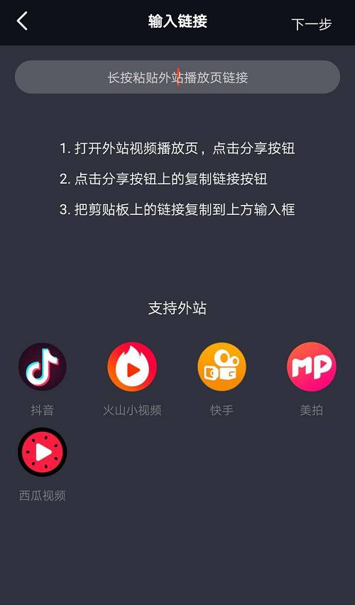 怎么把抖音视频投到电视上怎么把抖音视频投到电视上看-第1张图片-翡翠网