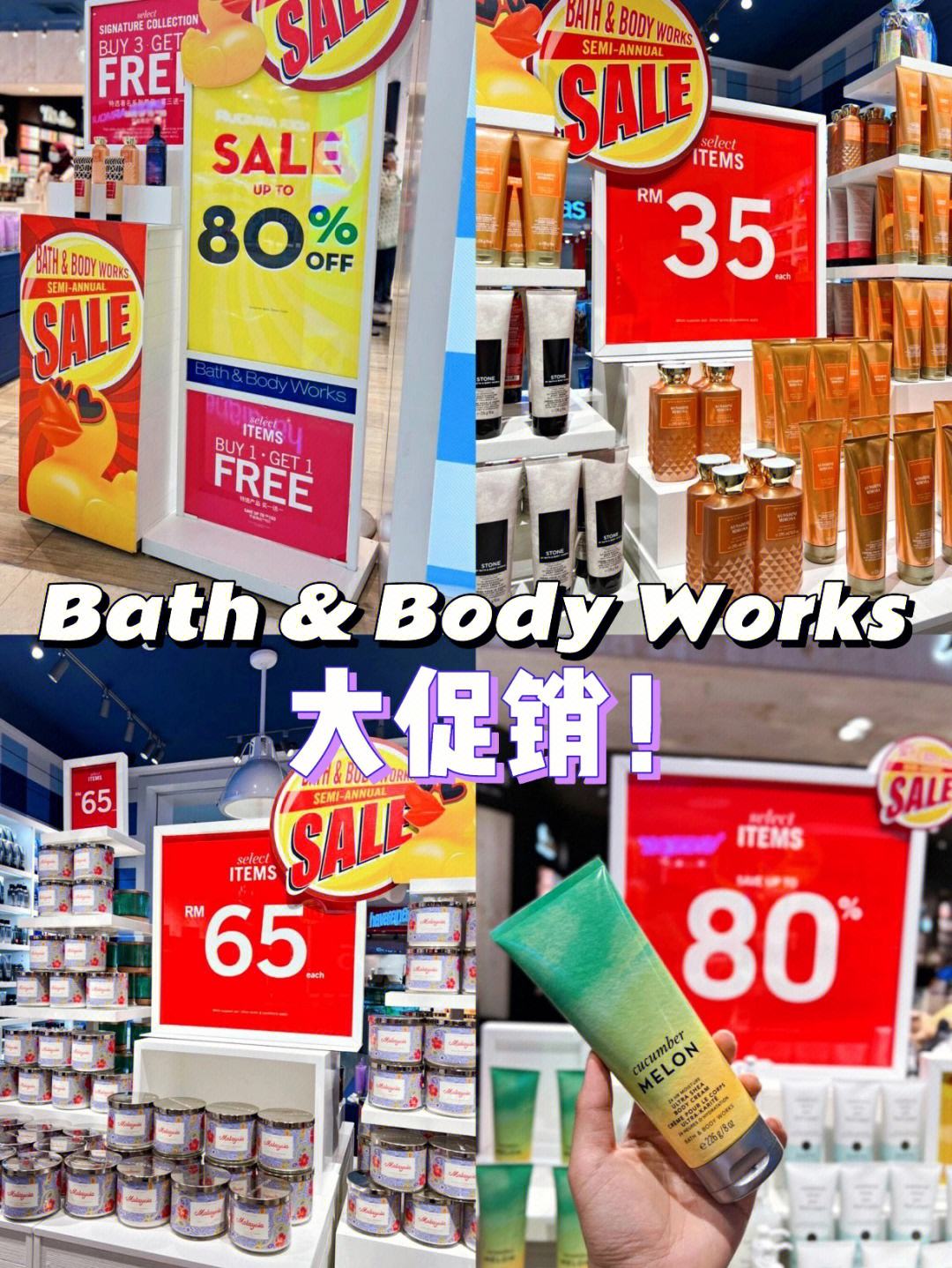 bathbodyworks专柜bathbodyworks-第1张图片-翡翠网