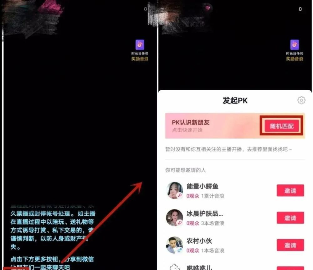 抖音怎么直播自己的手机屏幕游戏抖音怎么直播自己的手机屏幕-第1张图片-翡翠网