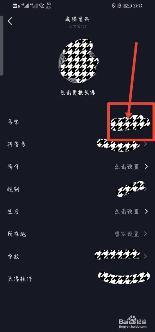 抖音名字昵称好听两个字,抖音名字昵称好听两个字女-第1张图片-翡翠网