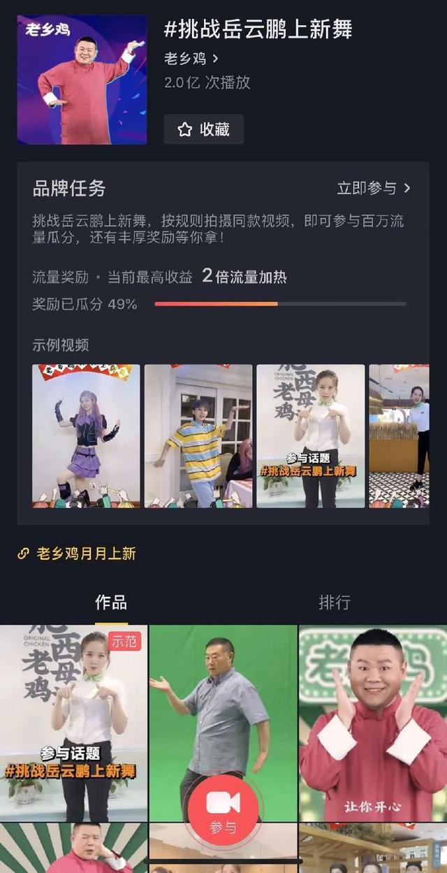 抖音月月大小姐道歉抖音小月月叫什么名字-第2张图片-翡翠网