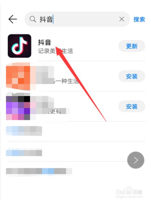 下载抖音app免费下载安装官方抖音app下载下载抖音app免费下载-第1张图片-翡翠网