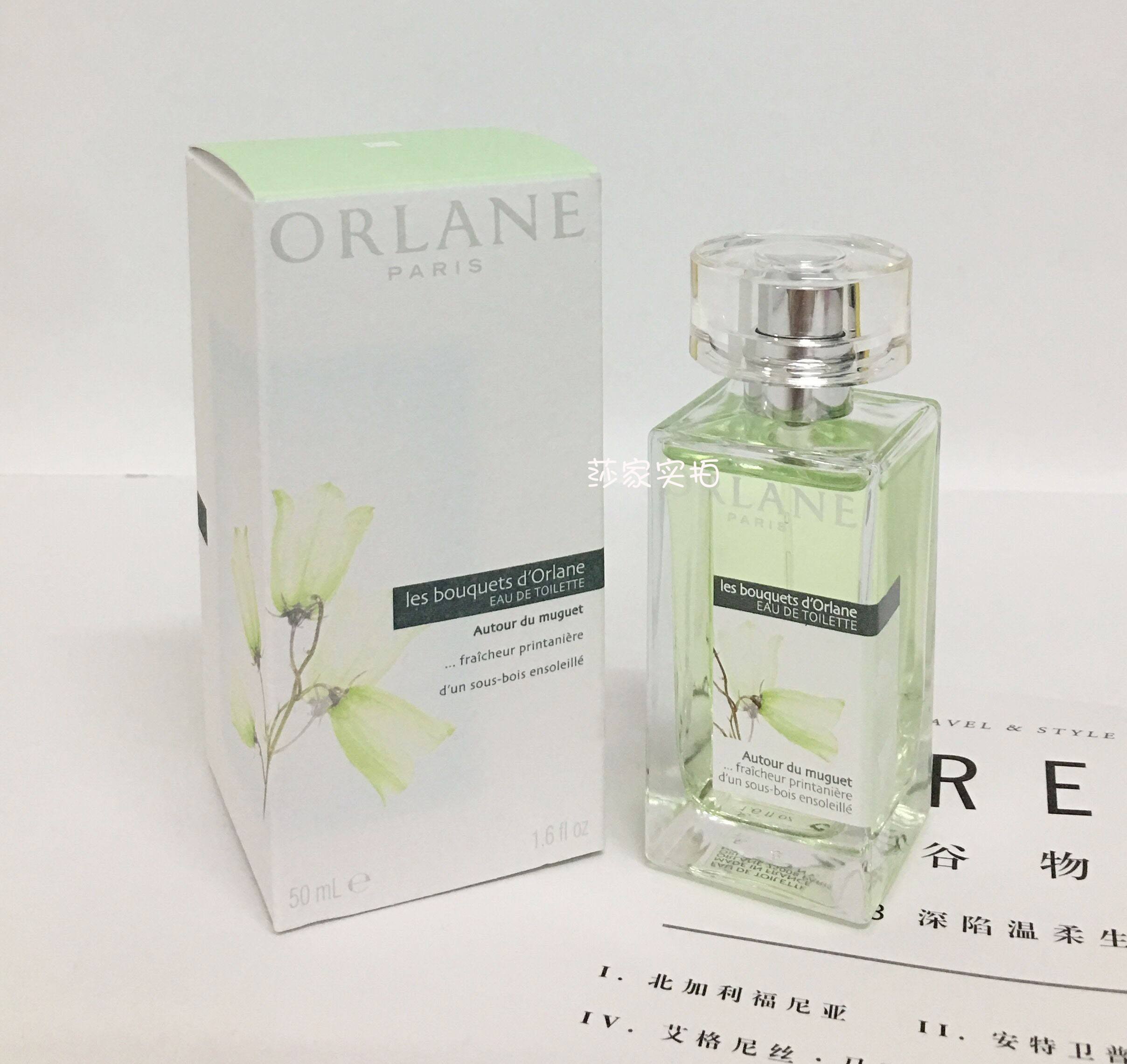 orlane什么档次,orlane-第1张图片-翡翠网