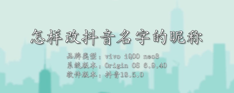 抖音名称.昵称女姓李的简单介绍-第1张图片-翡翠网