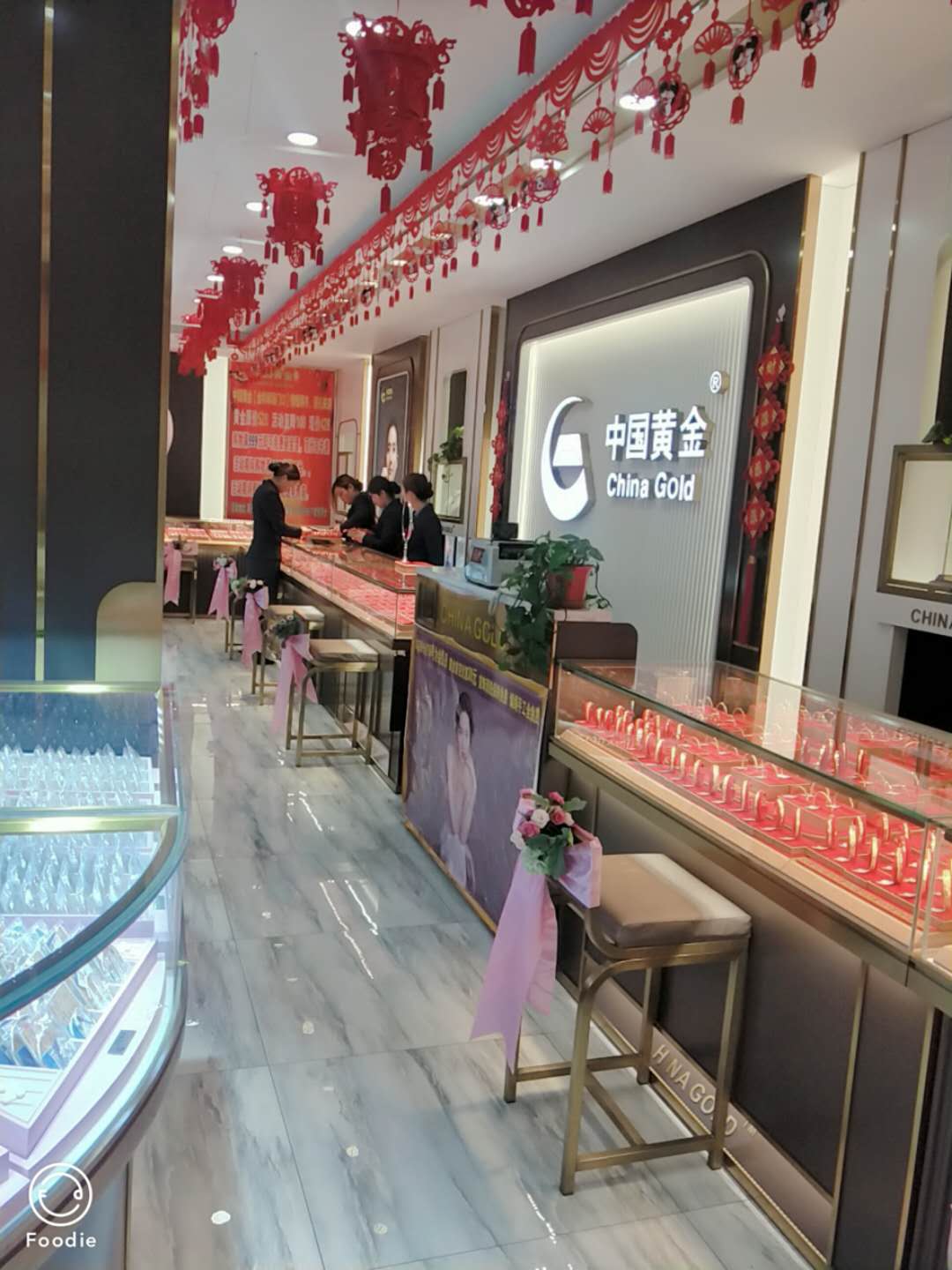 中国黄金旗舰店今日金价,中国黄金旗舰店-第1张图片-翡翠网