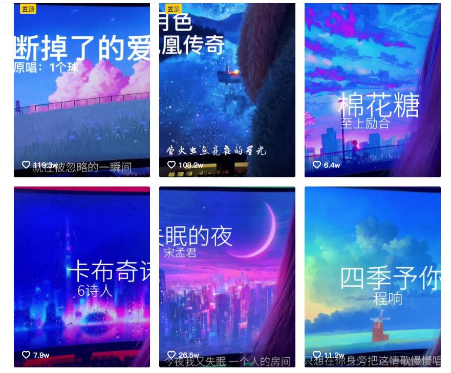 抖音最火歌曲大雨还在下,抖音最火歌曲大雨还在下dj-第1张图片-翡翠网