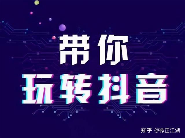 抖音怎么涨粉,抖音怎么涨粉丝最快最有效方法-第1张图片-翡翠网