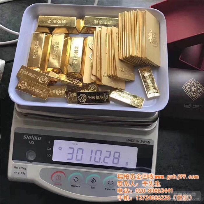 黄金回收的价格怎么计算黄金回收的价格-第1张图片-翡翠网