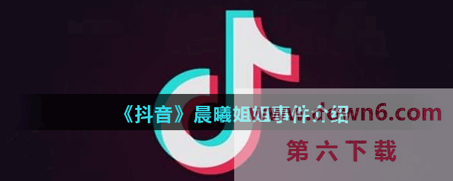 包含抖音晨曦姐姐51秒视频在线观看完整版的词条-第1张图片-翡翠网