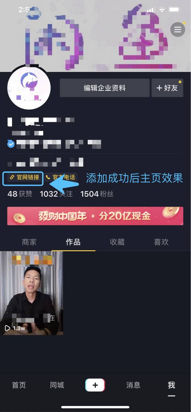 抖音官网平台入口登录,抖音官网-第2张图片-翡翠网