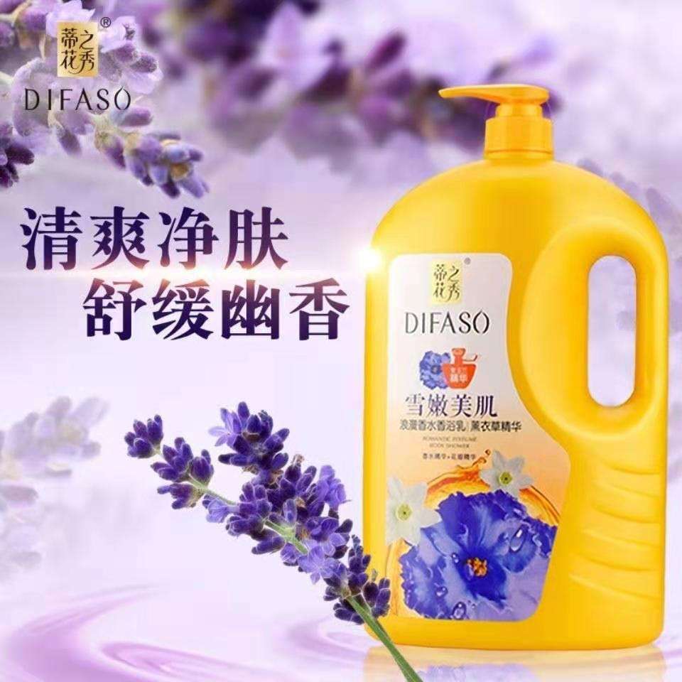 蒂花之秀蒂花之秀广告-第2张图片-翡翠网