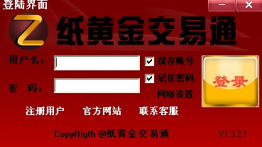 十大黄金软件免费下载七客十大黄金软件免费下载-第1张图片-翡翠网