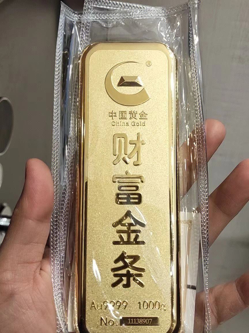 黄金股有哪些,黄金股有哪些大蓝筹股票-第1张图片-翡翠网