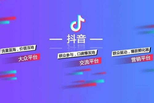 抖音下载APP在哪,抖音下载app-第1张图片-翡翠网