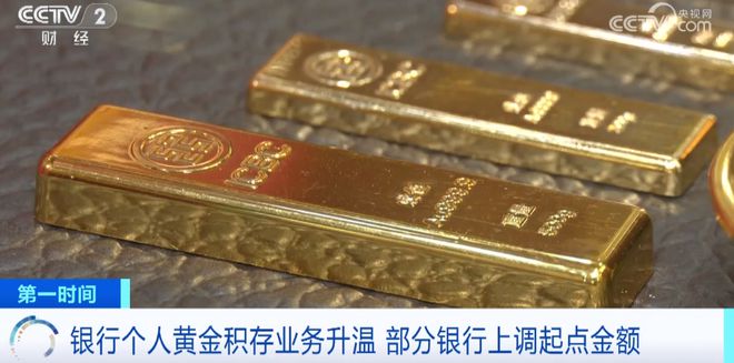 现在黄金哪家最便宜现货黄金哪家好