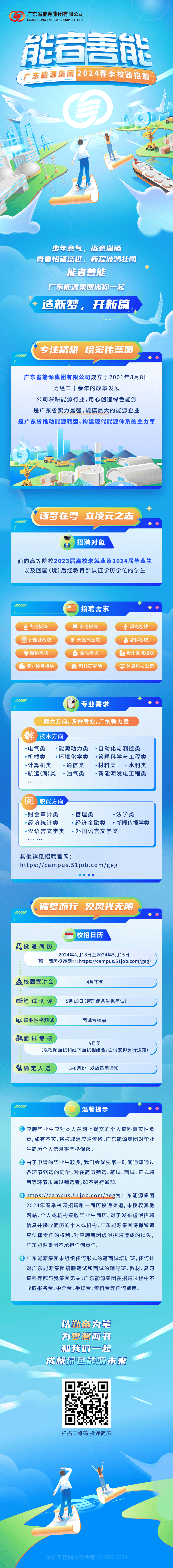 五八同城招工最新招聘信息,招工最新招聘信息-第1张图片-翡翠网